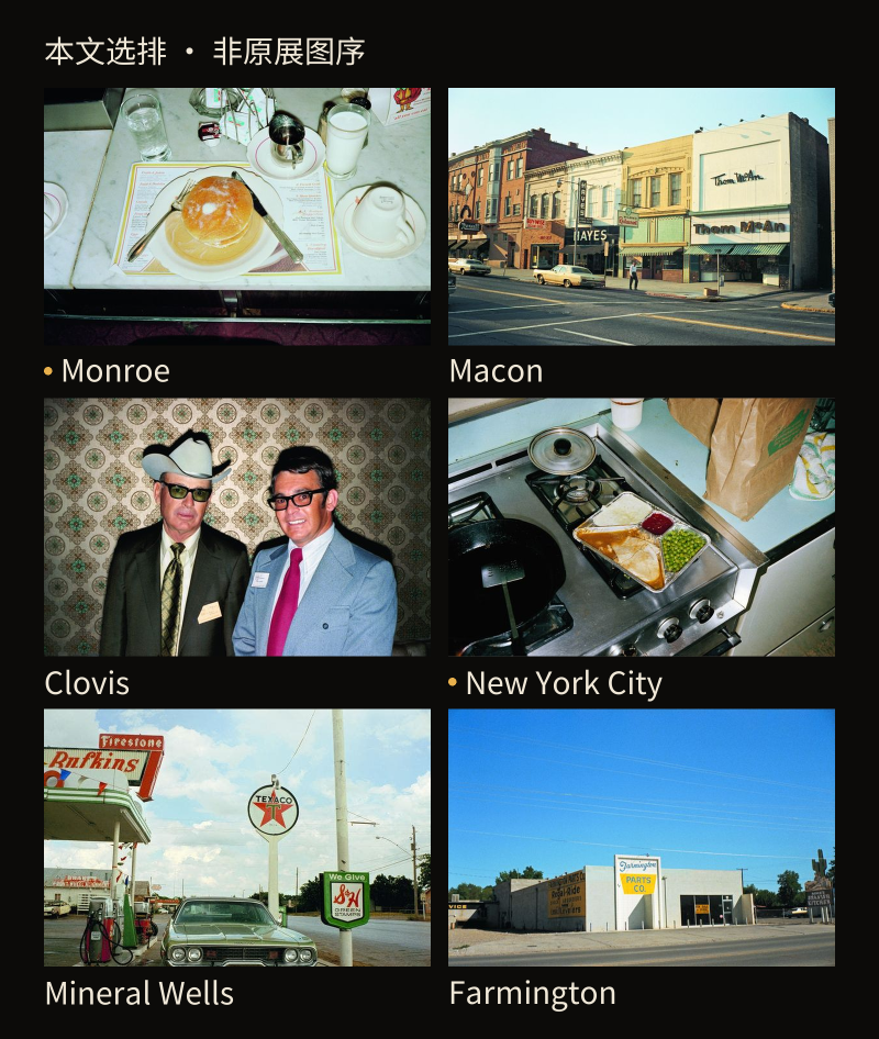 American Surfaces: six photographs arranged for this article
