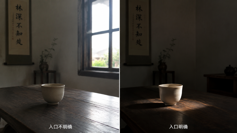同一静物两版对比：背景更亮时入口被抢，主体最亮时入口明确